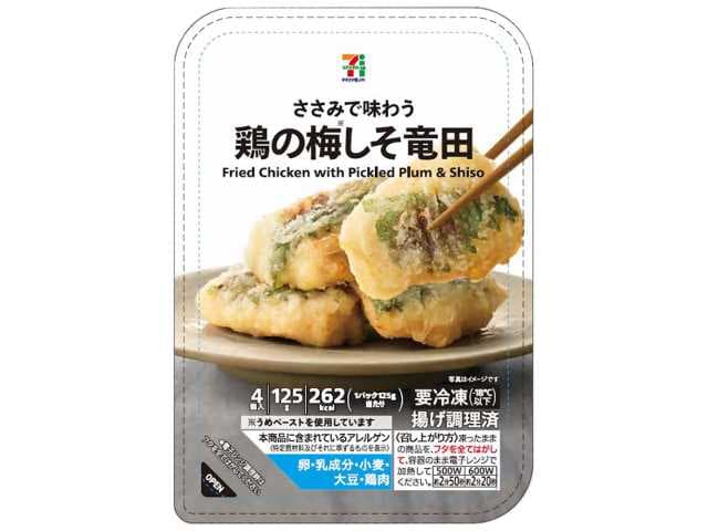 ７プレミアム 鶏の梅しそ竜田