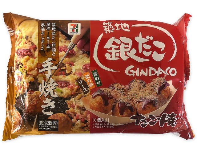 ７Ｐ 築地銀だこ たこ焼