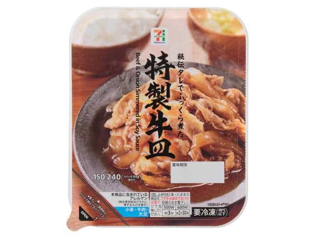 ７プレミアム 特製牛皿