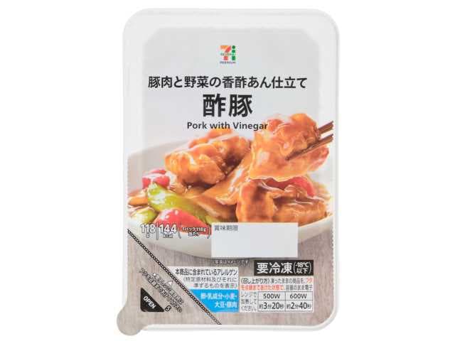 ７プレミアム 酢豚