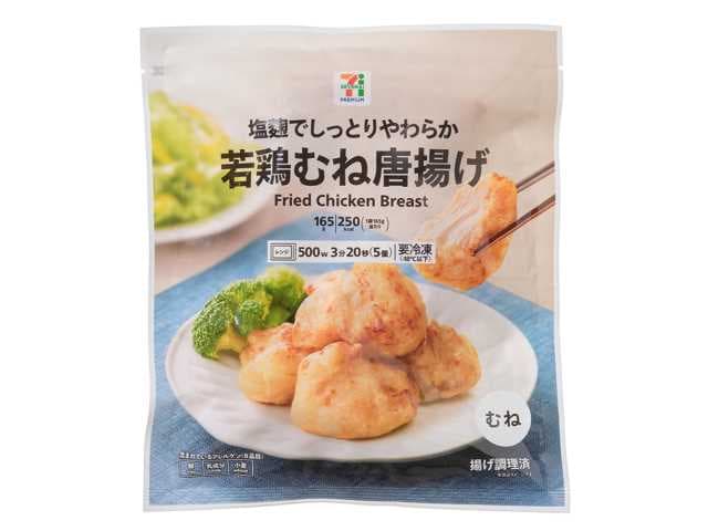 ７プレミアム 若鶏むね唐揚げ