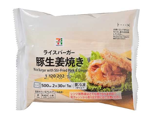 ７Ｐ ライスバーガー 豚生姜焼き