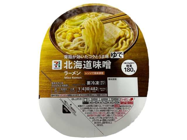 ７プレミアム 北海道味噌ラーメン