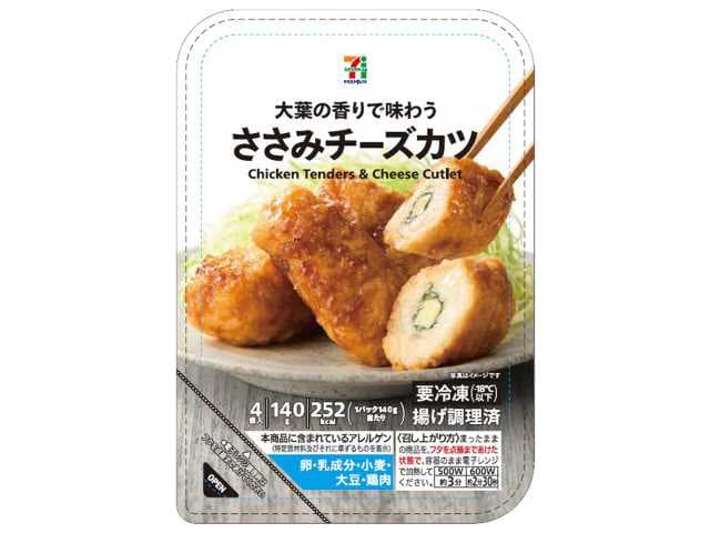 ７プレミアム ささみチーズカツ