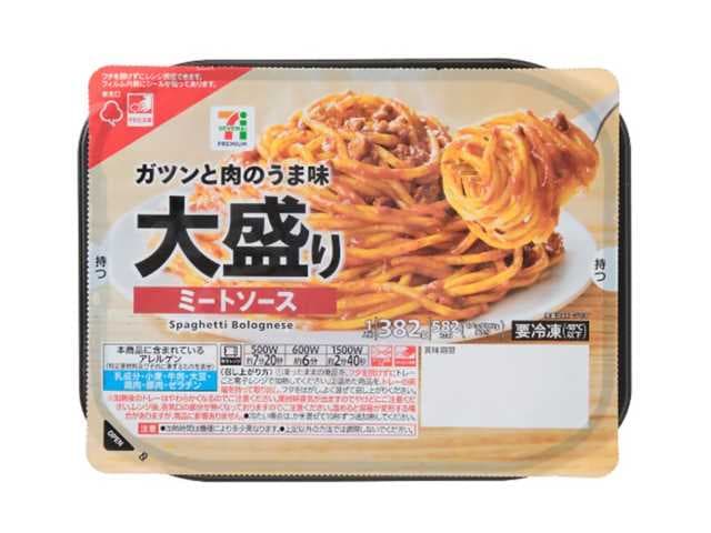 ７プレミアム 大盛りミートソース