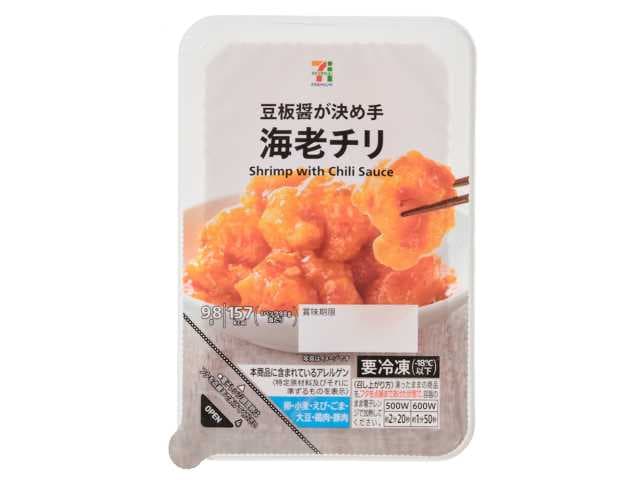 ７プレミアム 海老チリ