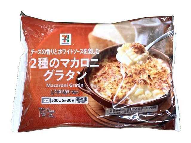 ７プレミアム ２種のマカロニグラタン