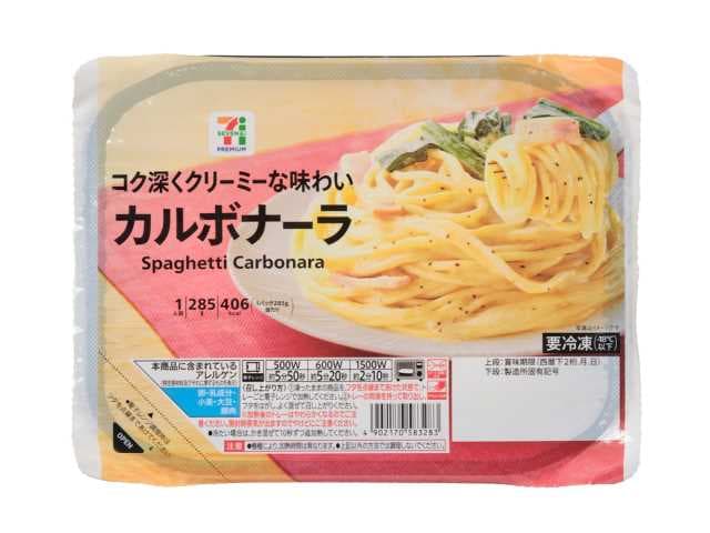 ７プレミアム カルボナーラ