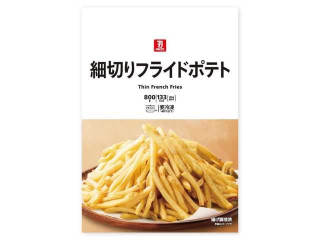 ７ザプライス 細切りフライドポテト