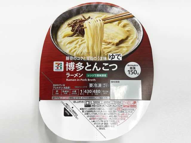 ７プレミアム 博多とんこつラーメン
