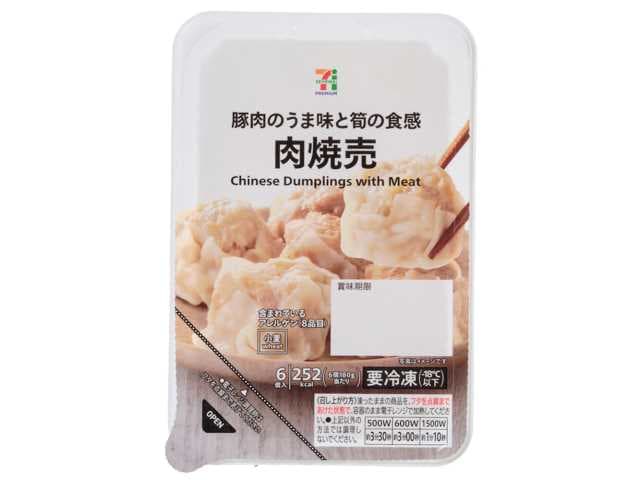 ７プレミアム 肉焼売