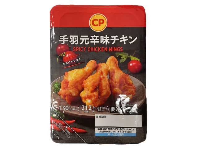 手羽元辛味チキン ３本入