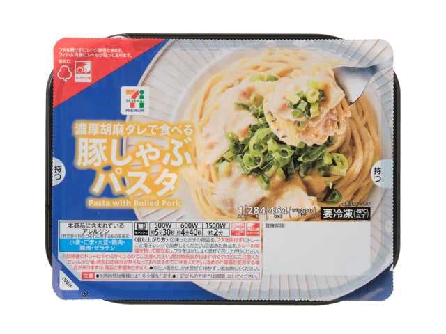 ７プレミアム 豚しゃぶパスタ