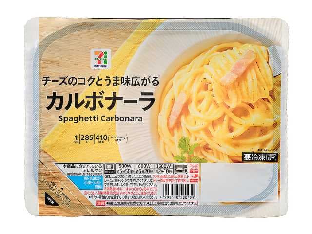 ７プレミアム カルボナーラ