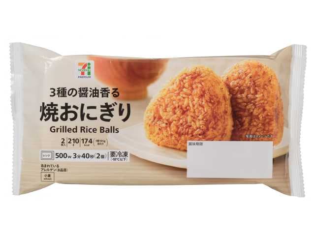 ７プレミアム 焼おにぎり