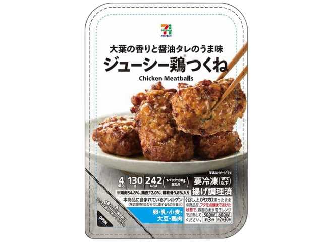 ７プレミアム ジューシー鶏つくね
