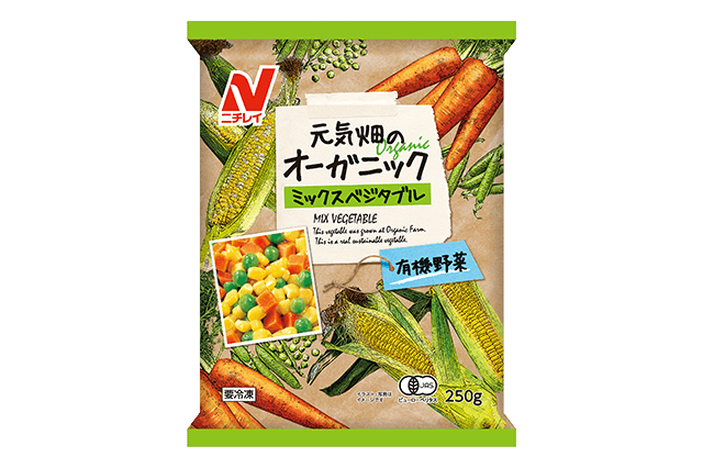 元気畑のオーガニック®ミックスベジタブル