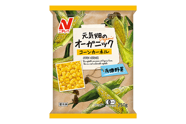 元気畑のオーガニック®コーンカーネル