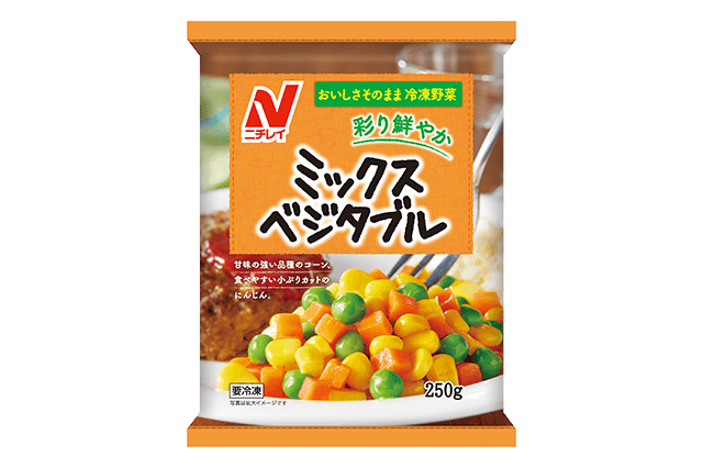 ミックスベジタブル