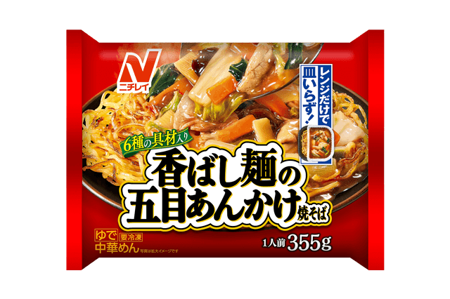 香ばし麺の五目あんかけ焼そば