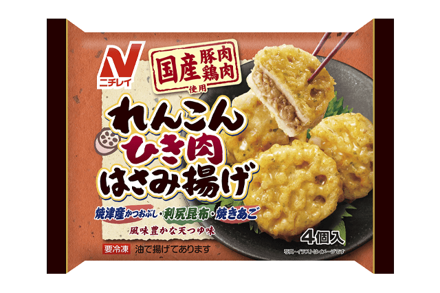 れんこんひき肉はさみ揚げ