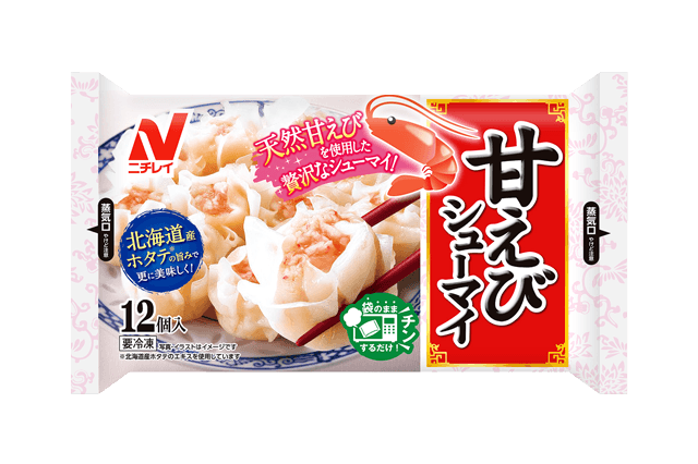 甘えびシューマイ