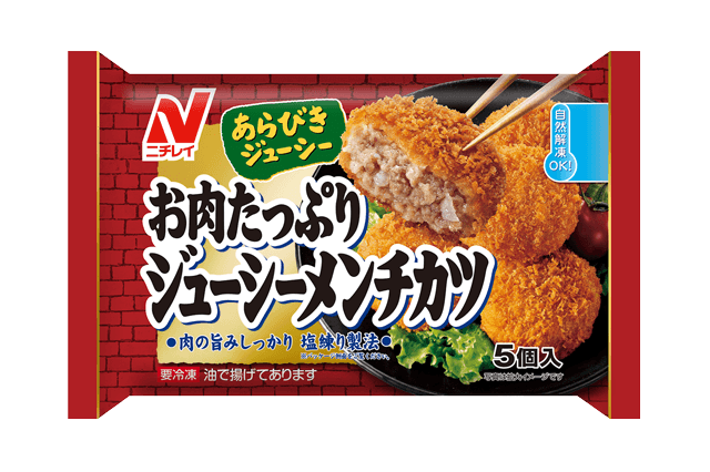 お肉たっぷりジューシーメンチカツ