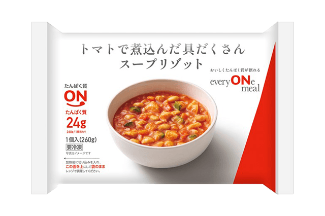 トマトで煮込んだ具だくさんスープリゾット