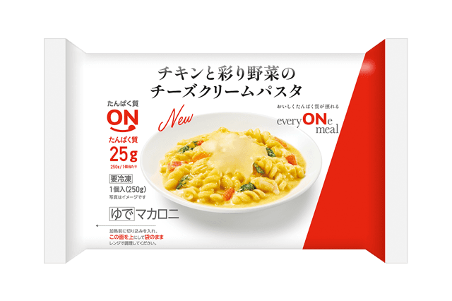 チキンと彩り野菜のチーズクリームパスタ