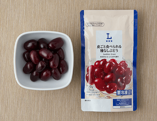 皮ごと食べられる種なし ぶどう