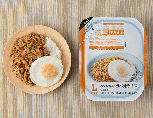 バジル香る！ガパオライス