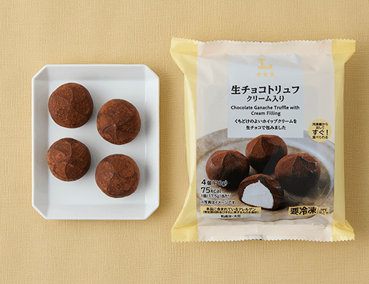 生チョコトリュフ クリーム入り