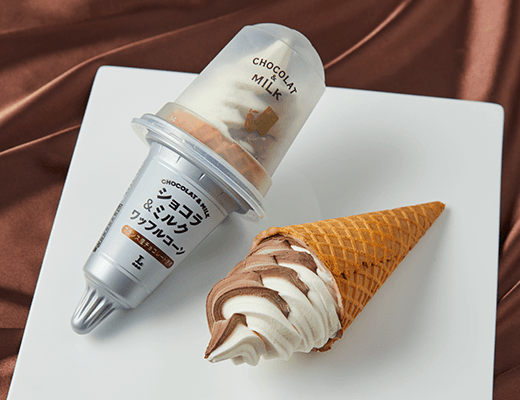 ショコラ＆ミルクワッフルコーン