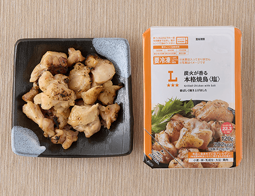 炭火が香る本格焼鳥(塩)