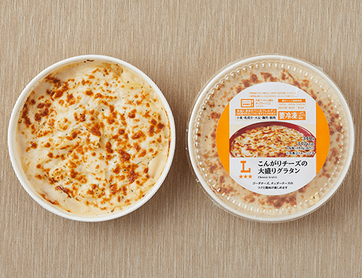 こんがりチーズの大盛りグラタン