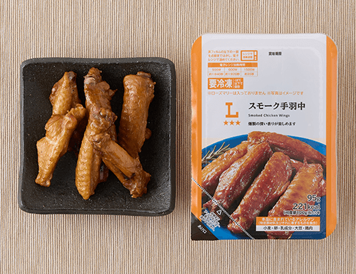 スモーク手羽中