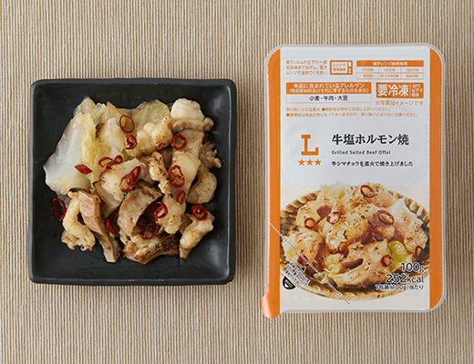 牛塩ホルモン焼