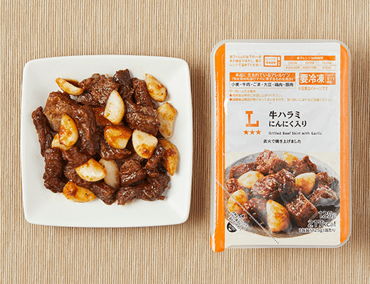 牛ハラミにんにく入り