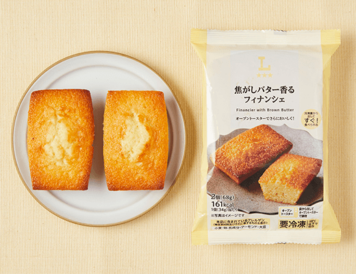 焦がしバター香るフィナンシェ