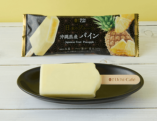 Uchi Café 日本のフルーツ 沖縄県産パイン