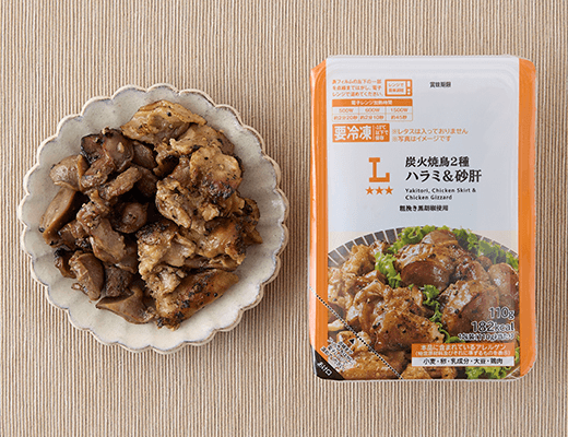 炭火焼鳥2種 ハラミ＆砂肝