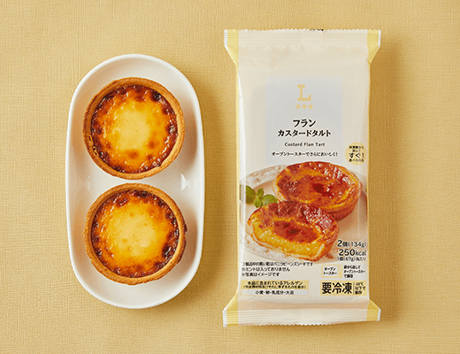 フラン カスタードタルト