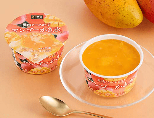 ウチカフェ 果肉ソースがけ マンゴーかき氷