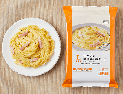 生パスタ 濃厚カルボナーラ