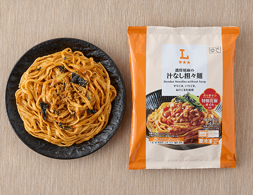 濃厚胡麻の汁なし担々麺