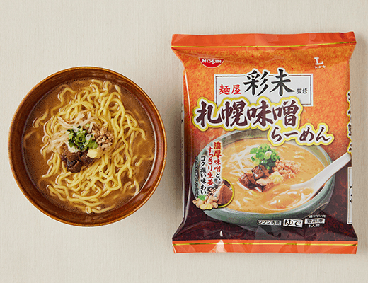 麺屋彩未監修 札幌味噌らーめん