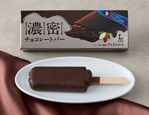 濃密チョコレートバー